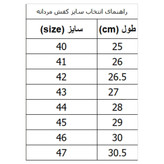 کفش ساقدار جردن فامیلیا (باکیفیت)