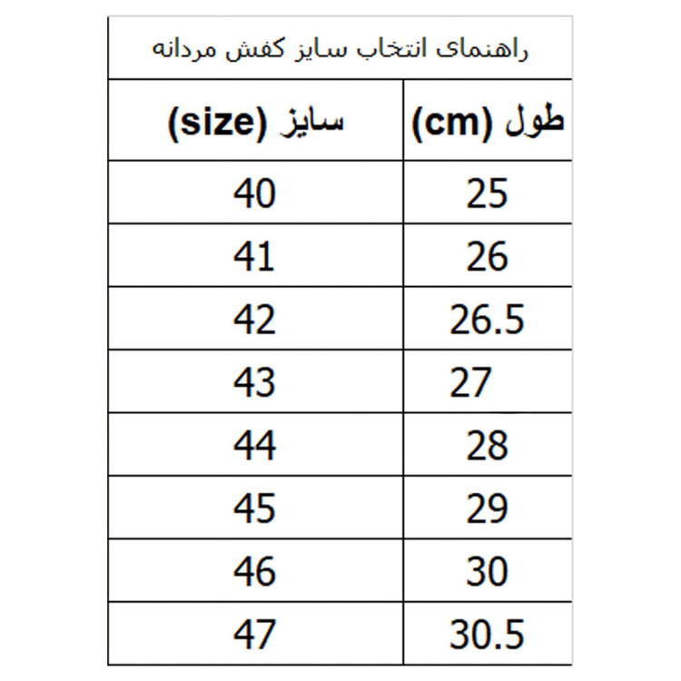 کفش ساقدار جردن فامیلیا (باکیفیت)