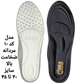کفی طبی ارتوپدی مردانه زنانه گلد