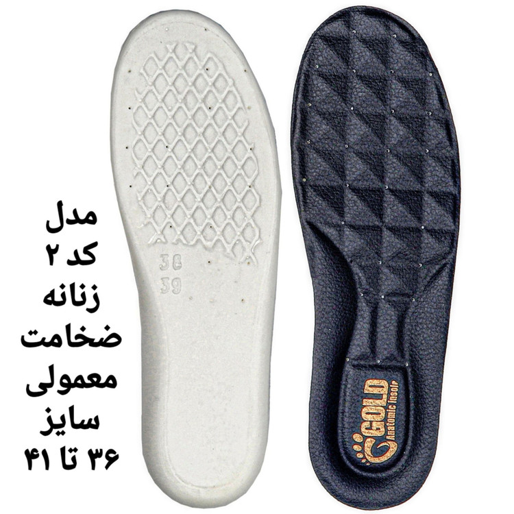 کفی طبی ارتوپدی مردانه زنانه گلد