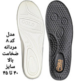 کفی طبی ارتوپدی مردانه زنانه گلد