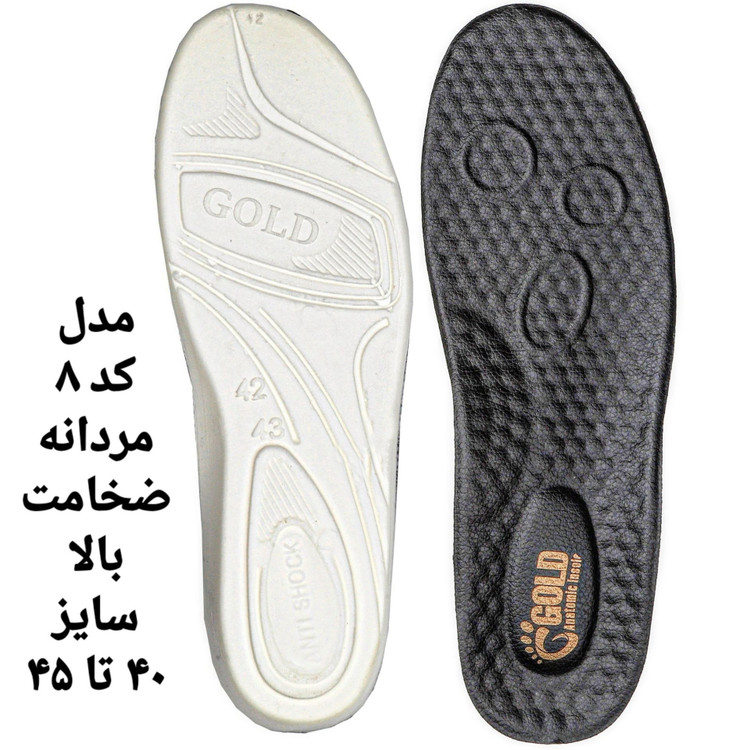 کفی طبی ارتوپدی مردانه زنانه گلد