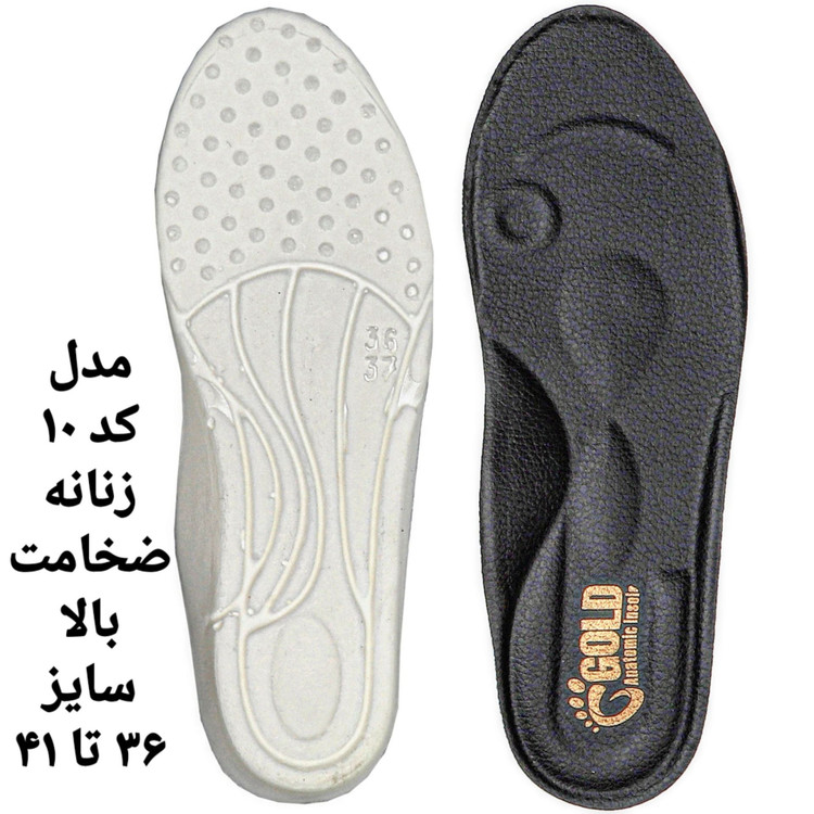 کفی طبی ارتوپدی مردانه زنانه گلد