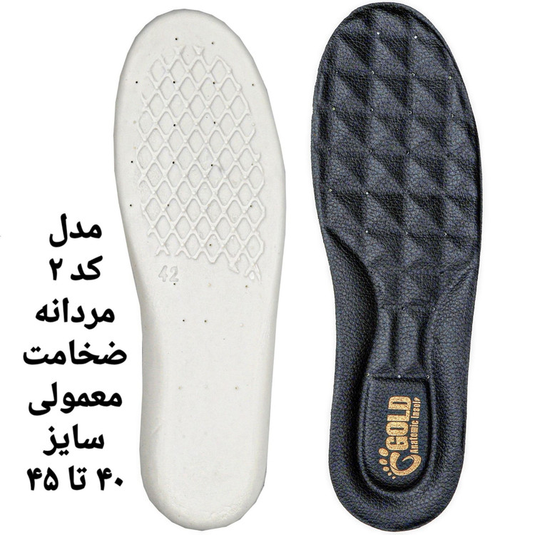 کفی طبی ارتوپدی مردانه زنانه گلد
