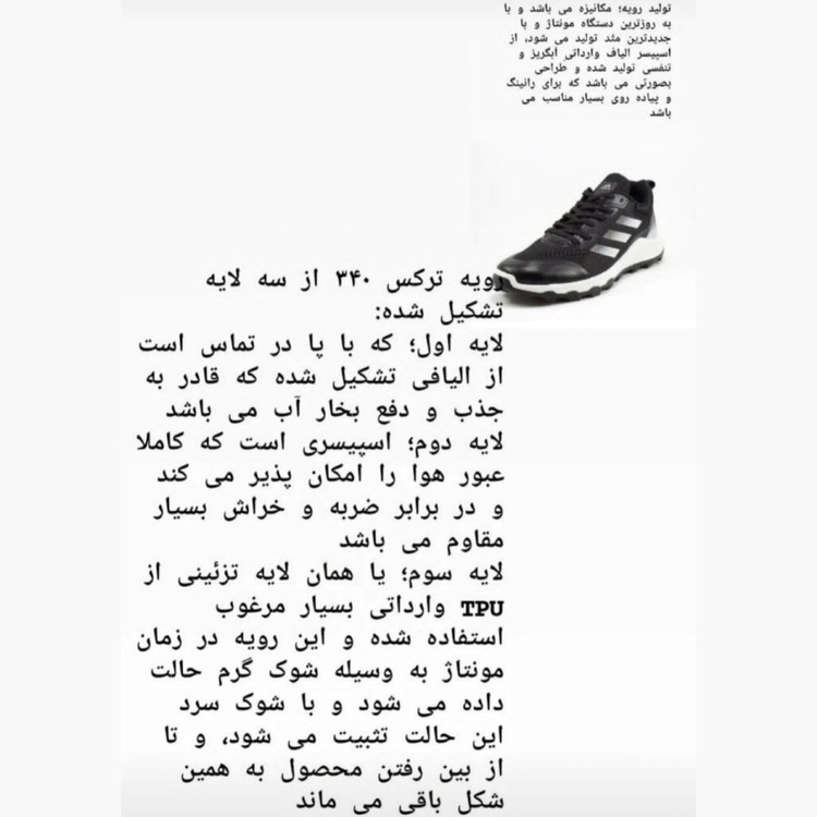 کفش دخترانه ترکس ( راحت بادوام )