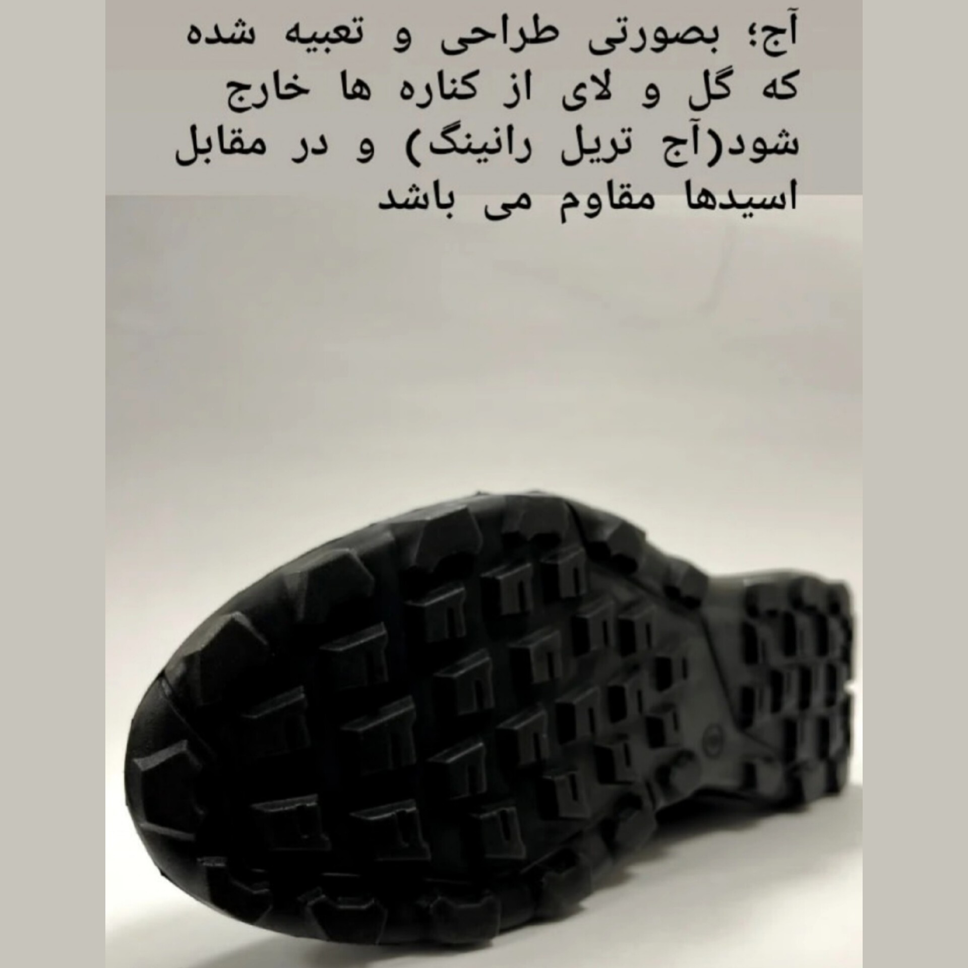 کفش دخترانه ترکس ( راحت بادوام )