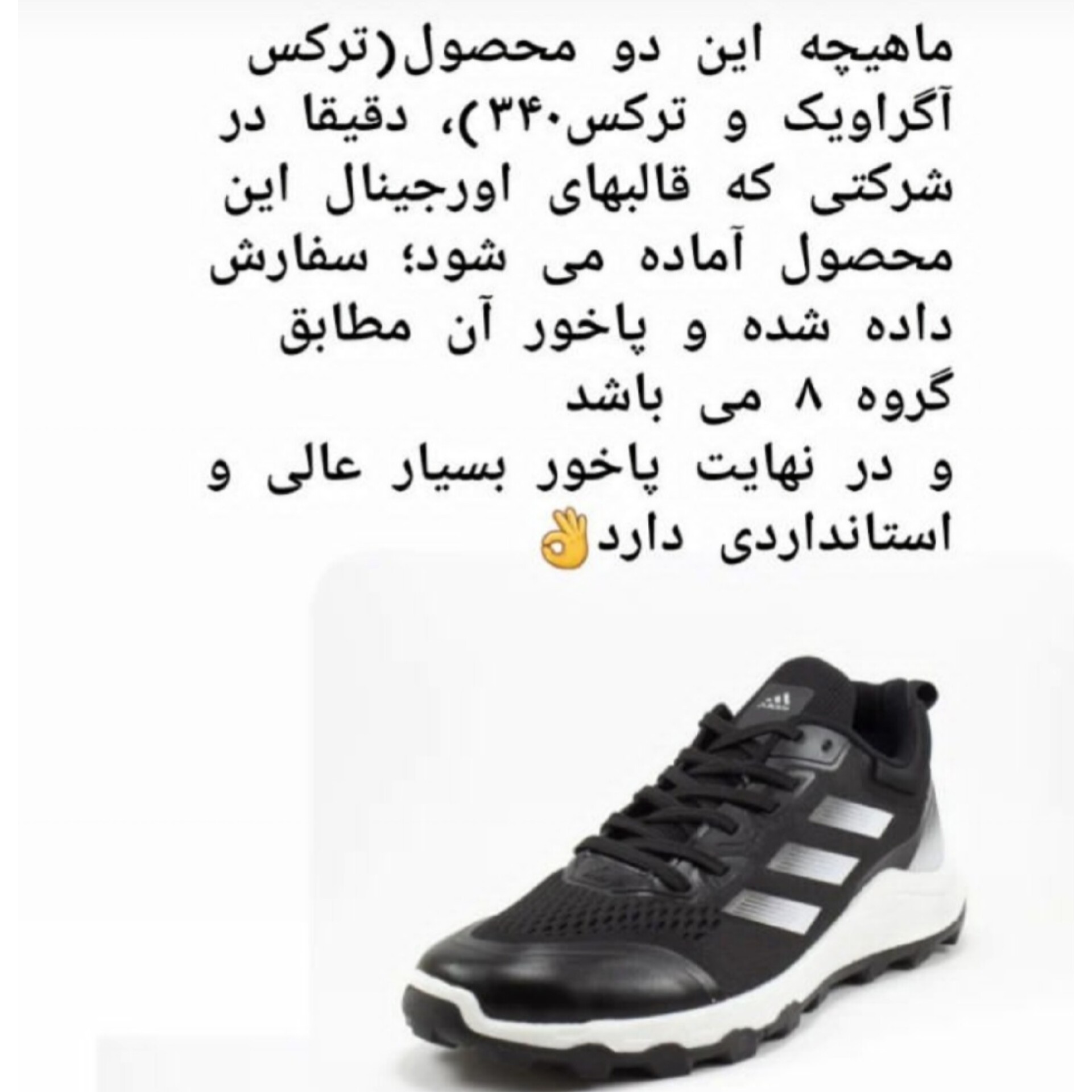 کفش دخترانه ترکس ( راحت بادوام )
