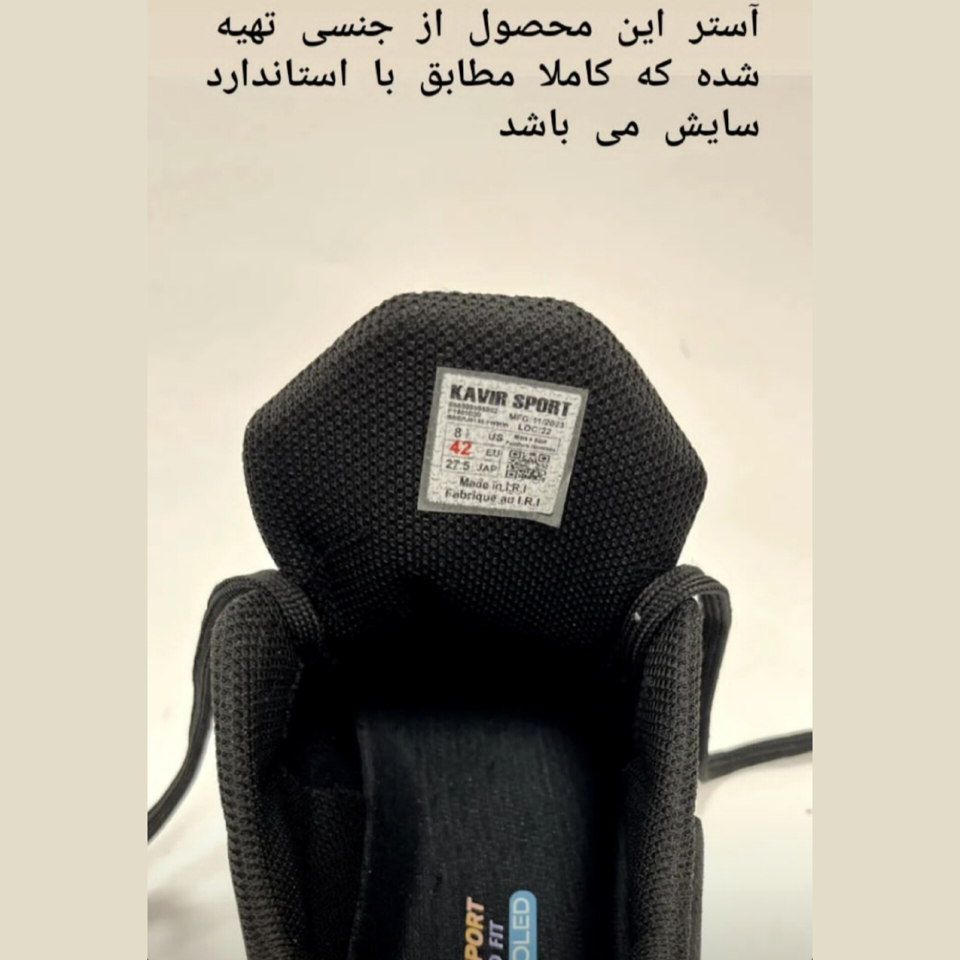 کفش دخترانه ترکس ( راحت بادوام )