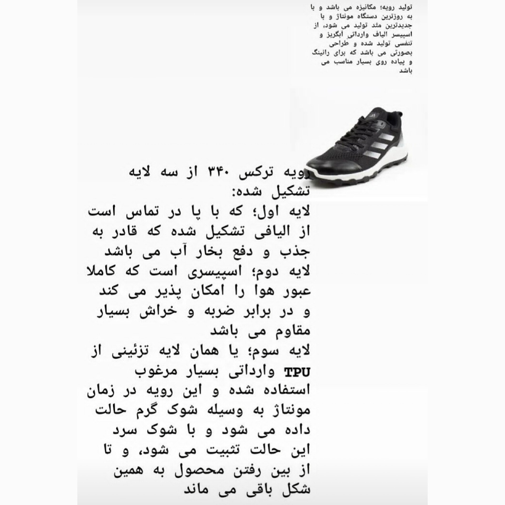 کفش دخترانه مناسب مدرسه (دخترانه و پسرانه) راحت و بادوام