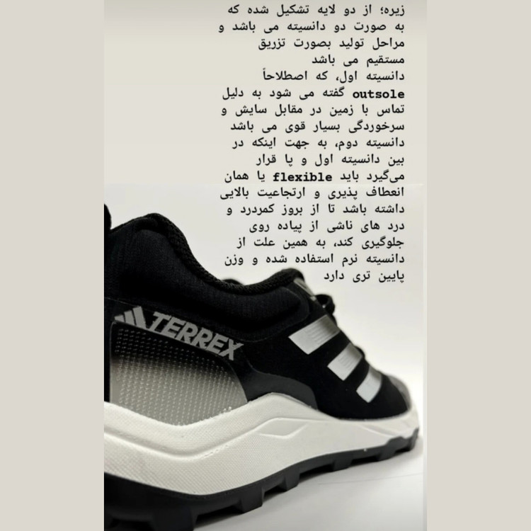 کفش دخترانه مناسب مدرسه (دخترانه و پسرانه) راحت و بادوام