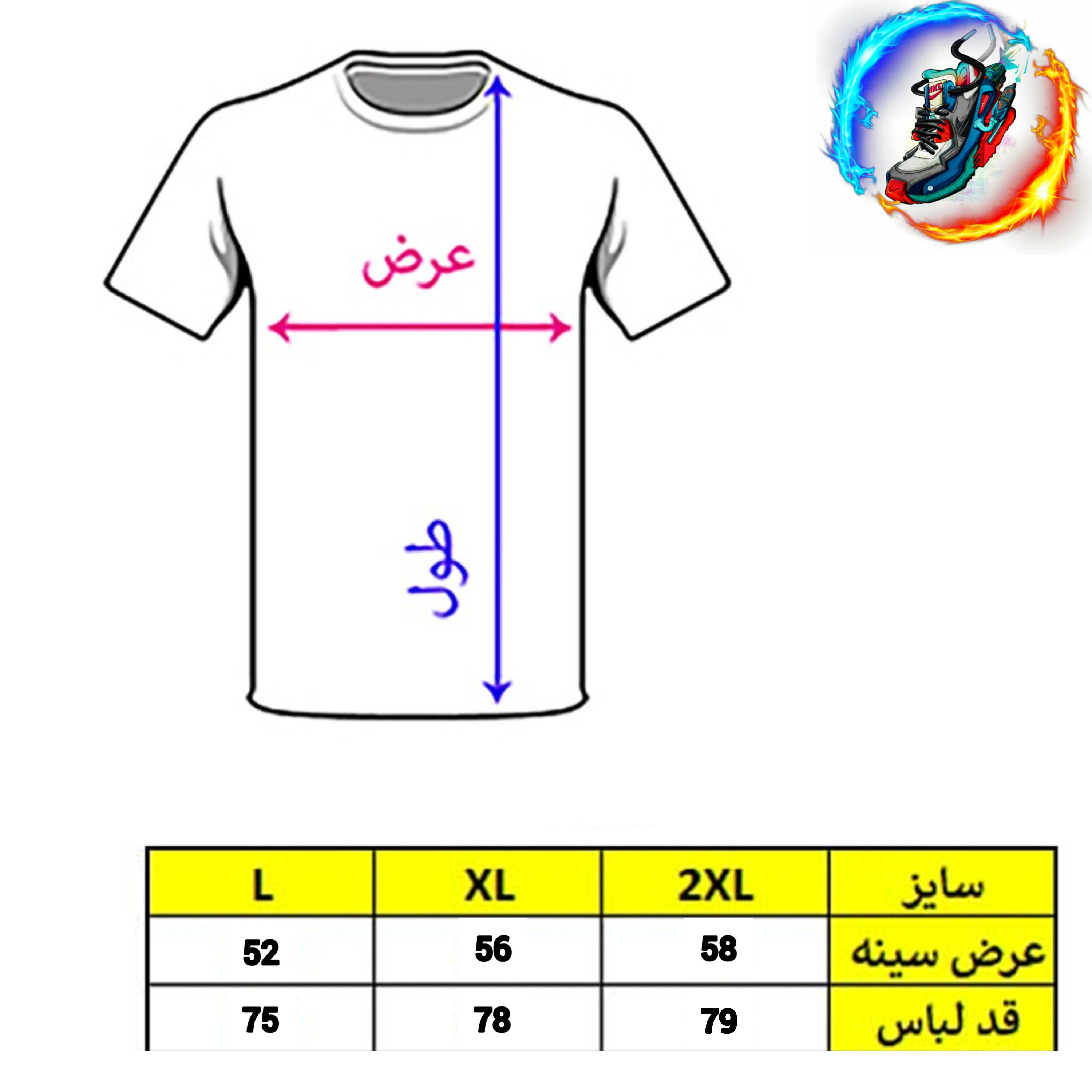 تیشرت مردانه اسپرت سفید مشکی باکیفیت