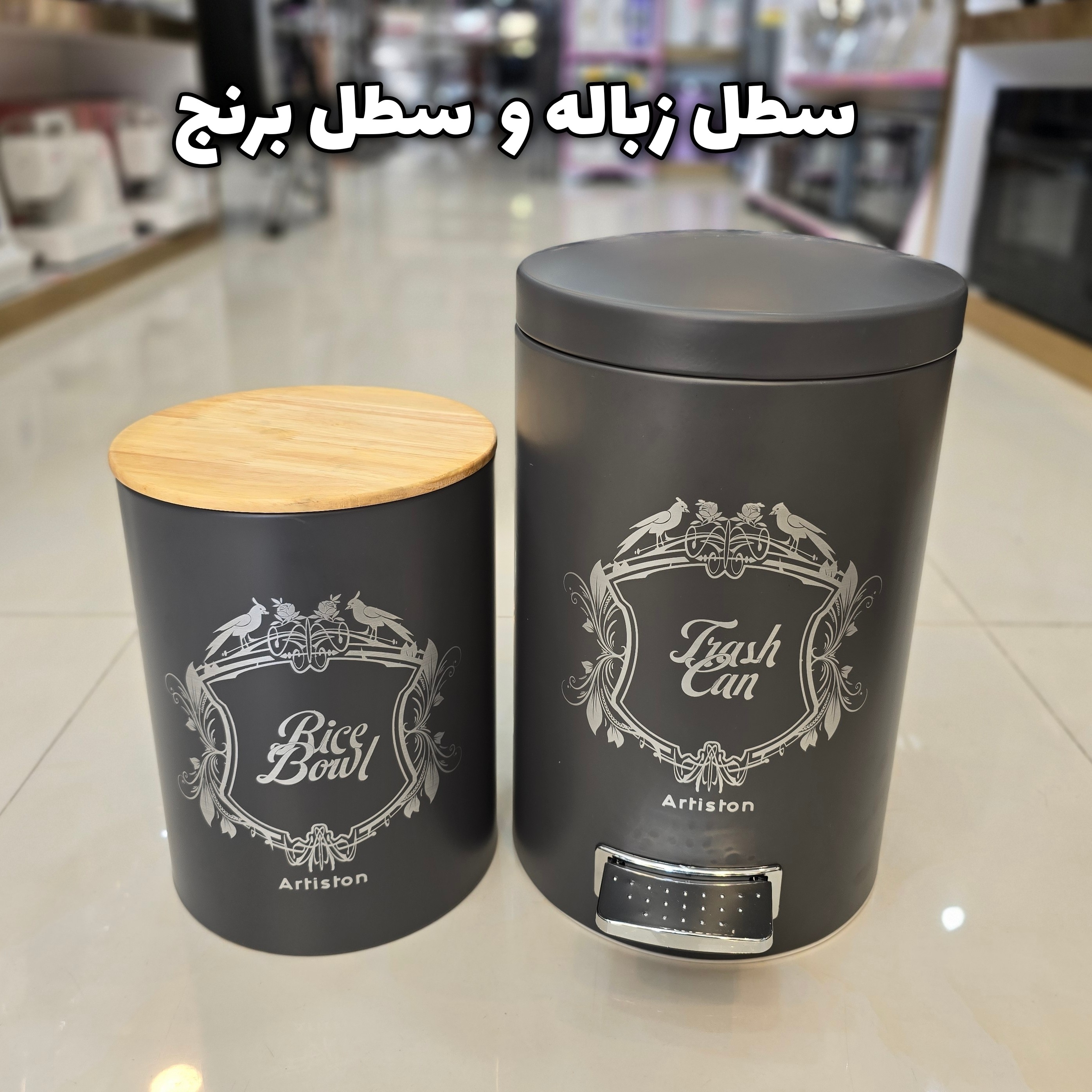 سرویس آشپزخانه 20 پارچه جدید آرتیستون جلو پنجره دار درب چوبی