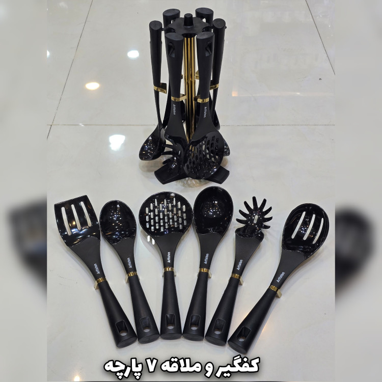 سرویس آشپزخانه 29 پارچه آرتیستون استیل درب مشکی با ضمانت