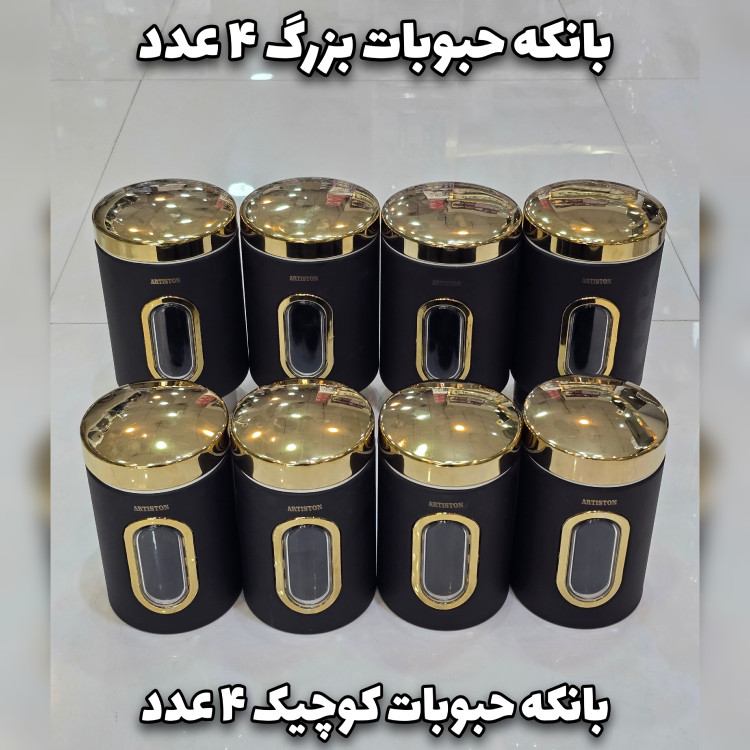 سرویس آشپزخانه 29 پارچه آرتیستون سفید درب کروم(با ضمانت)