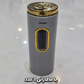 سرویس آشپزخانه 29 پارچه آرتیستون استیل درب طلایی(با ضمانت)