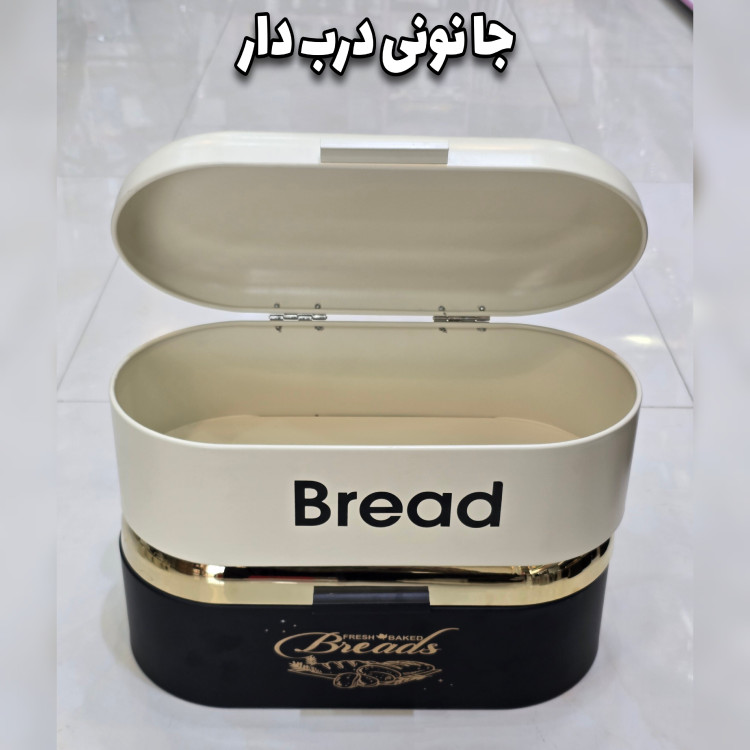 سرویس آشپزخانه 29 پارچه آرتیستون استیل درب طلایی(با ضمانت)