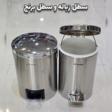 سرویس آشپزخانه 29 پارچه آرتیستون کرم درب طلایی(با ضمانت)