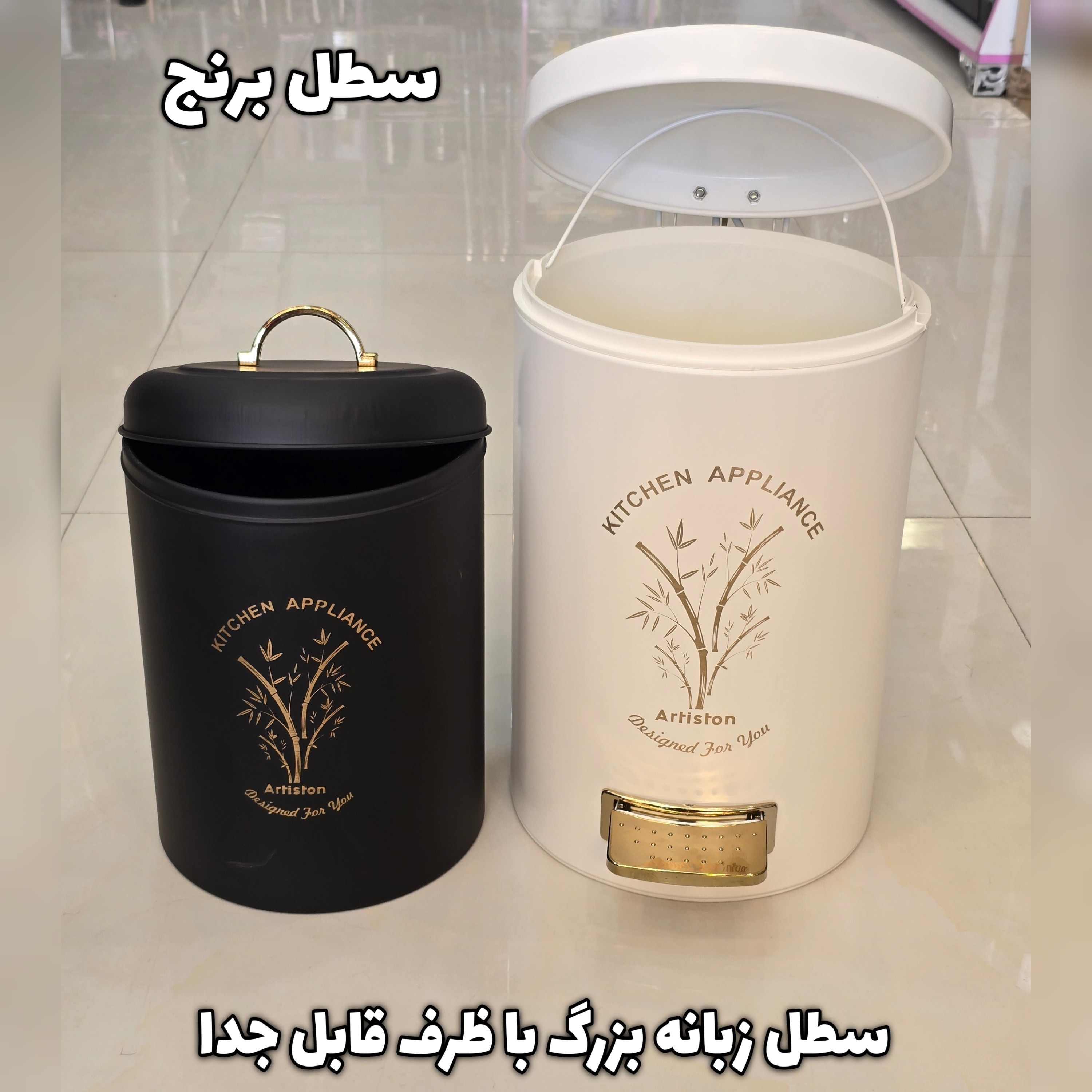 سرویس آشپزخانه 15 پارچه فلزی طرح ویکتوریا نوک مدادی +ارسال رایگان