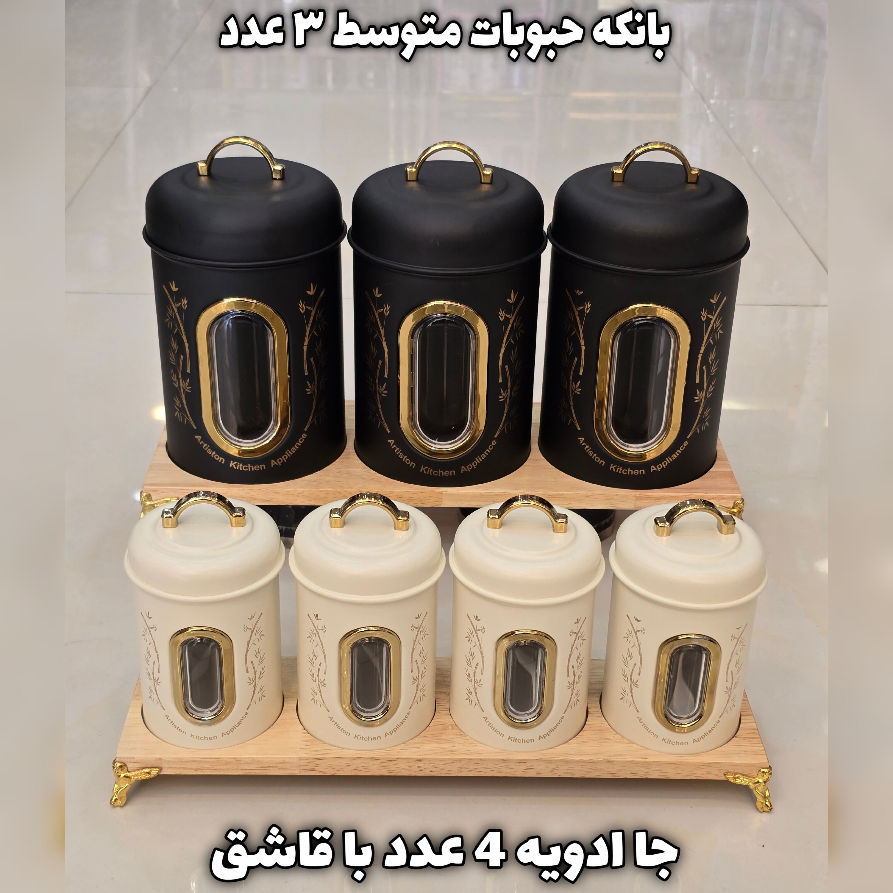 سرویس آشپزخانه 15 پارچه فلزی طرح ویکتوریا نوک مدادی +ارسال رایگان