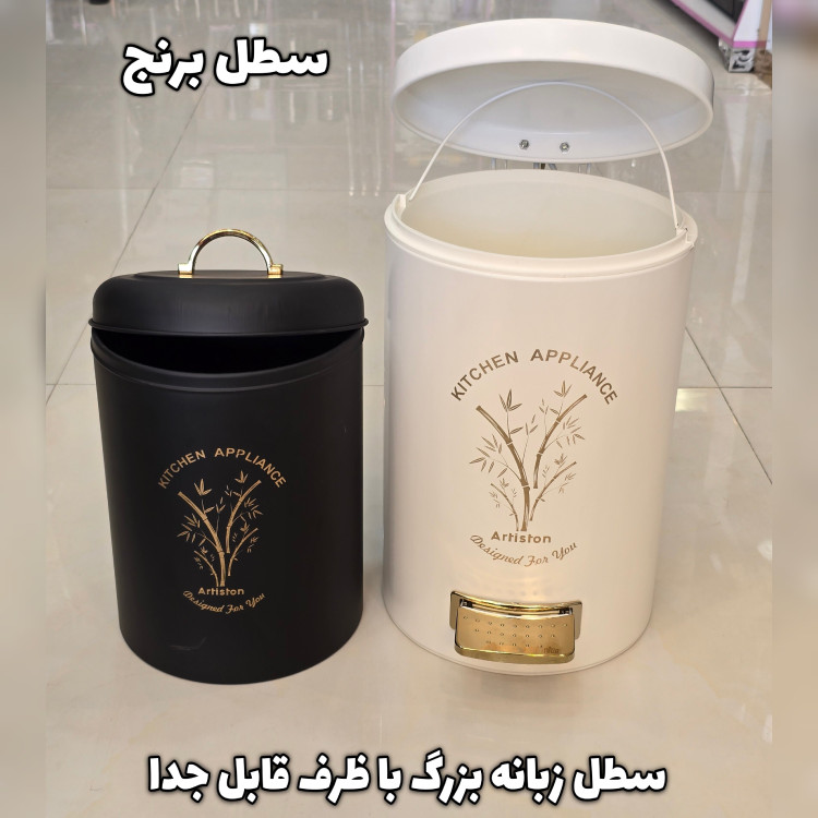 سرویس آشپزخانه 15 پارچه فلزی طرح ویکتوریا سفید + ارسال رایگان