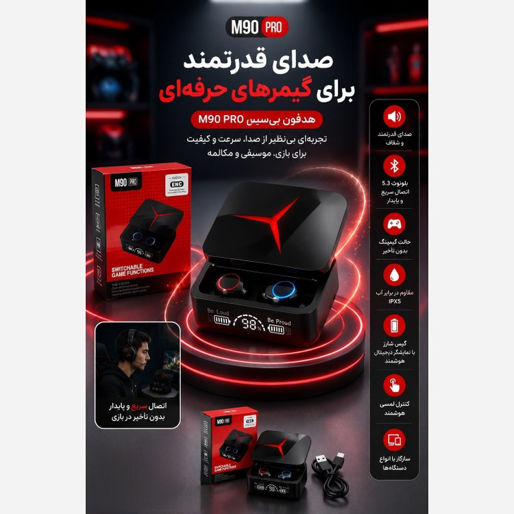 ایرپاد M90 Pro بلوتوث 5.3