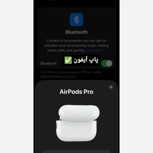 ایرپاد پرو2 USA ANC اسپیکر کیس فعال سریال نامبر فعال کامل ترین نمونه بازار