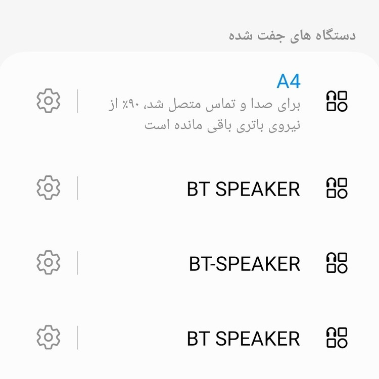 ایرپاد 3 مشکی ورژن 5.3