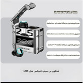 ایرپاد M25 گیمینگ نویز کنسلینگ لمسی ورژن 2026 بلوتوث 5/3 نمایشگر شارژ جنس شرکتی