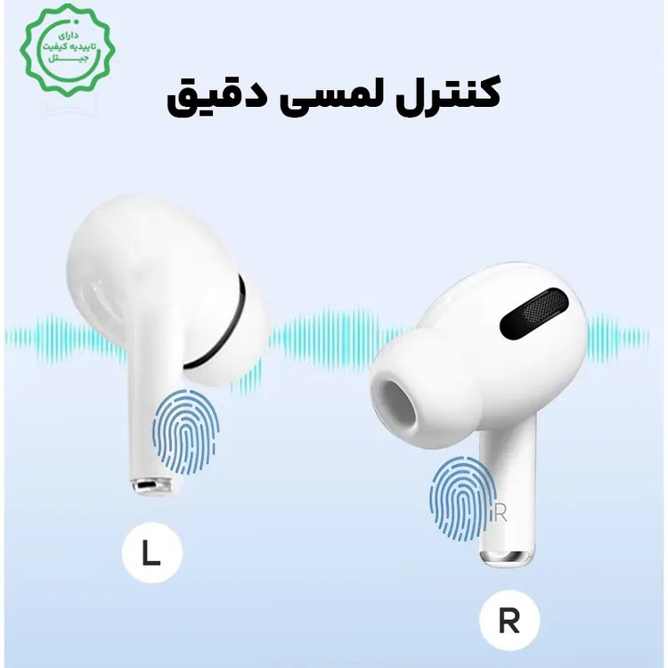 ایرپاد پرو صفحه نمایش دار اورجینال شرکتی