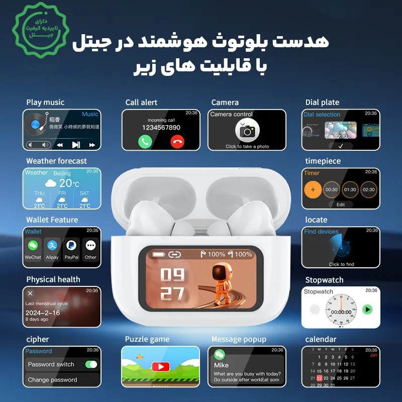 ایرپاد پرو صفحه نمایش دار اورجینال شرکتی