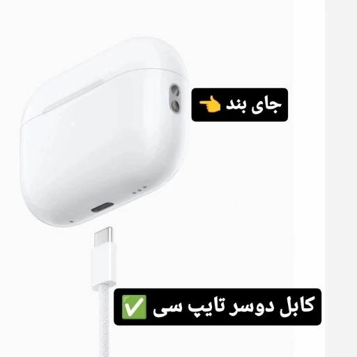 ایرپاد پرو 2 تحت سفارش آمریکا-یک ماه گارانتی