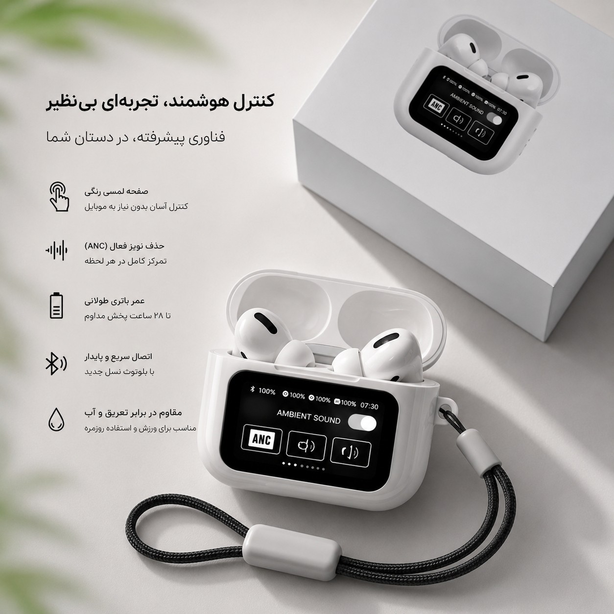 ایرپاد پرو هوشمند مدل A9 PRO