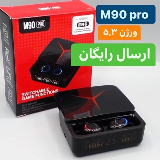 ایرپاد M90 pro (ارسال رایگان)