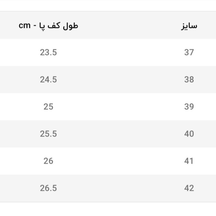 کفش زنانه طبی دست دوز مدل پاریس رنگ کرم(همراه با کفی طبی) (پس کرایه)