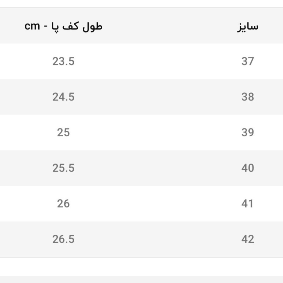 کفش زنانه طبی دست دوز مدل پاریس رنگ عسلی(همراه با کفی طبی) (پس کرایه)