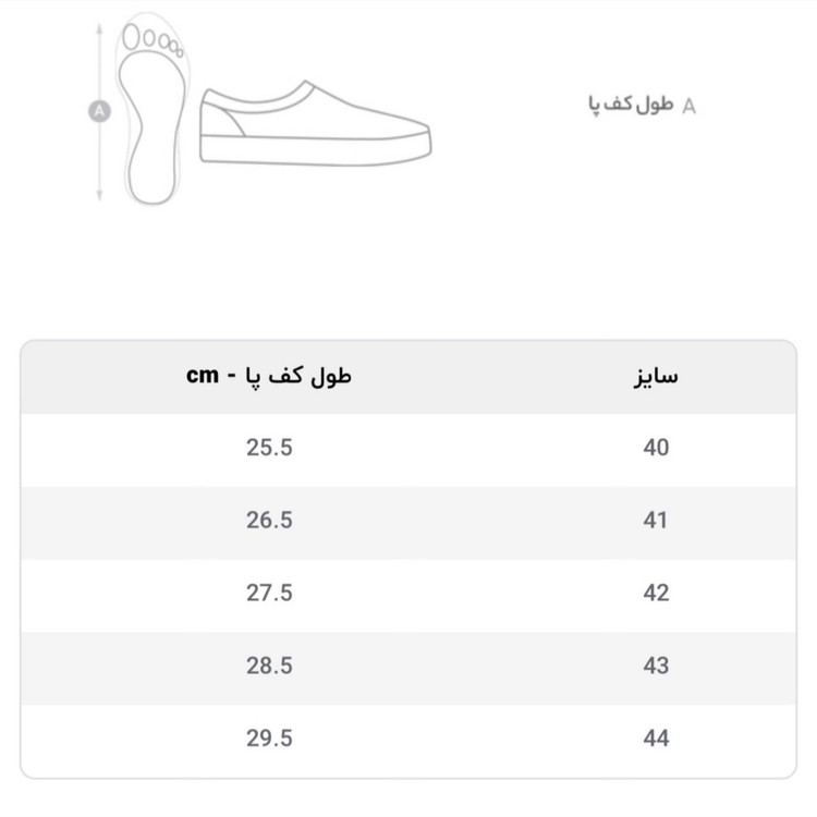 کالج مردانه مدل تویوتا رنگ مشکی کف دوخت و دور دوخت (پس کرایه)