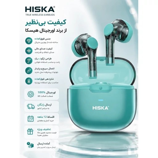ایرپاد هیسکا مدل FX-537 حالت شیشه ایی کیفیت بی نظیر پرفروش باحداقل سود