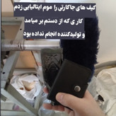 جا کارتی چرم طبیعی زیر فی بازار