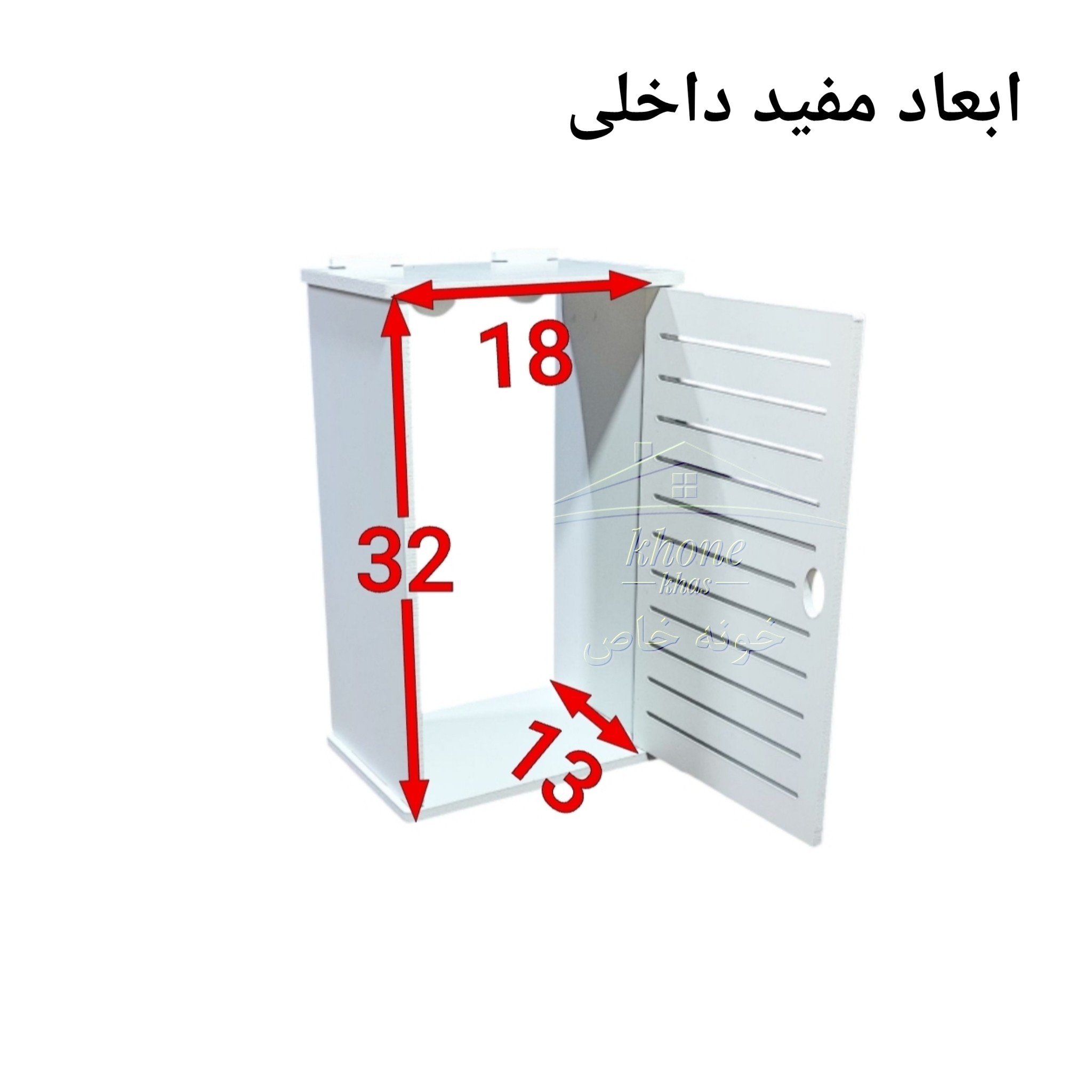 شلف پوشاننده شیرگاز سایز بزرگ و کاربردی و دو حالته
