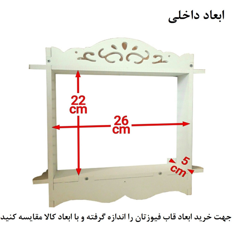 شلف دیواری محافظ فیوز خونه خاص مدل Linear