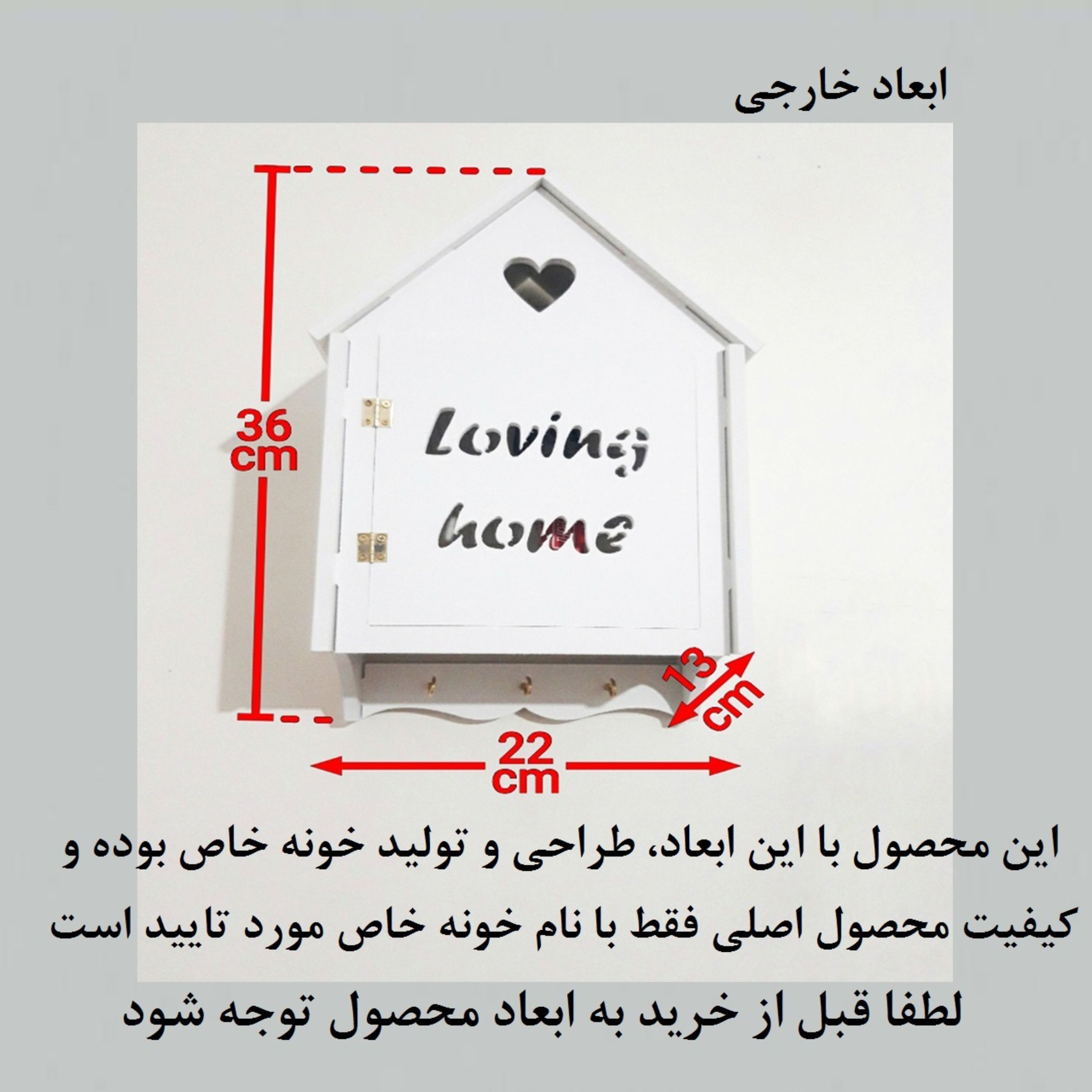 شلف پوشش لوله گاز خونه خاص مدل Loving home
