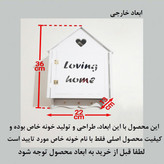 شلف پوشش لوله گاز خونه خاص مدل Loving home