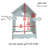 شلف پوشش لوله گاز خونه خاص مدل Loving home
