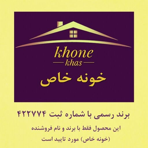 باکس سرویس بهداشتی میله دار سایز خیلی بزرگ