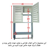 باکس سرویس بهداشتی میله دار سایز خیلی بزرگ