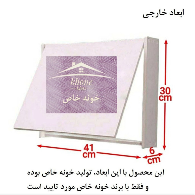 شلف دیواری خونه خاص مدل محافظ فیوز طرح گلبرگ