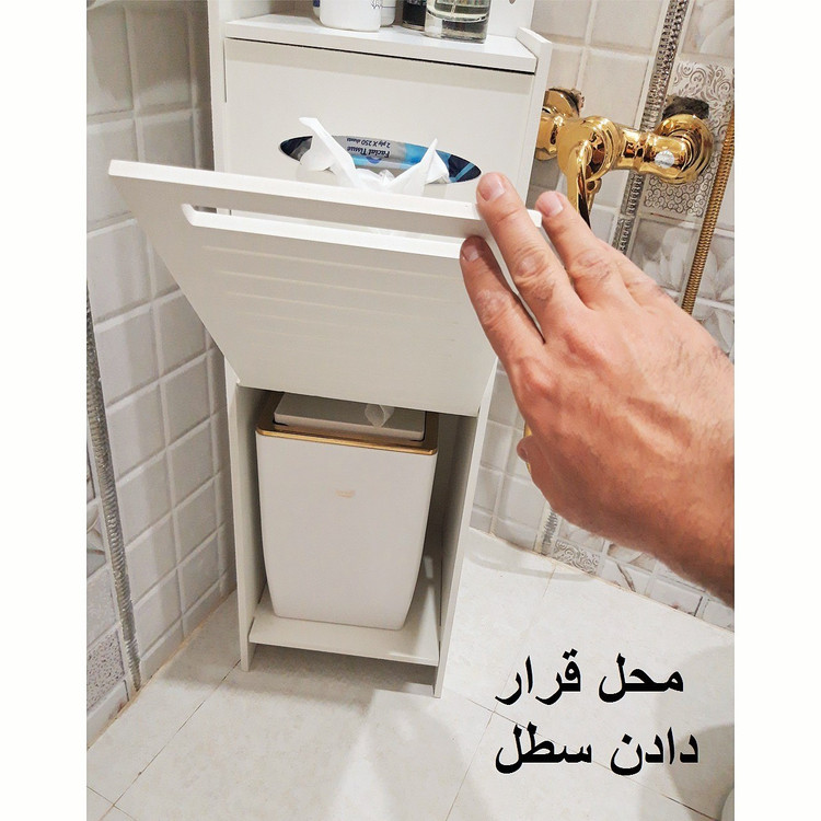 استند سرویس بهداشتی خونه خاص 120 سانت