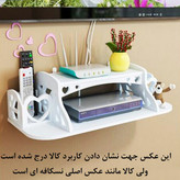 شلف جای گیرنده دیجیتال مدل قلبی رنگ نسکافه ای