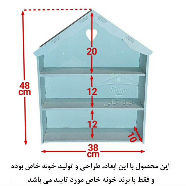 شلف خونه خاص جای ماگ طرح کلبه سفید