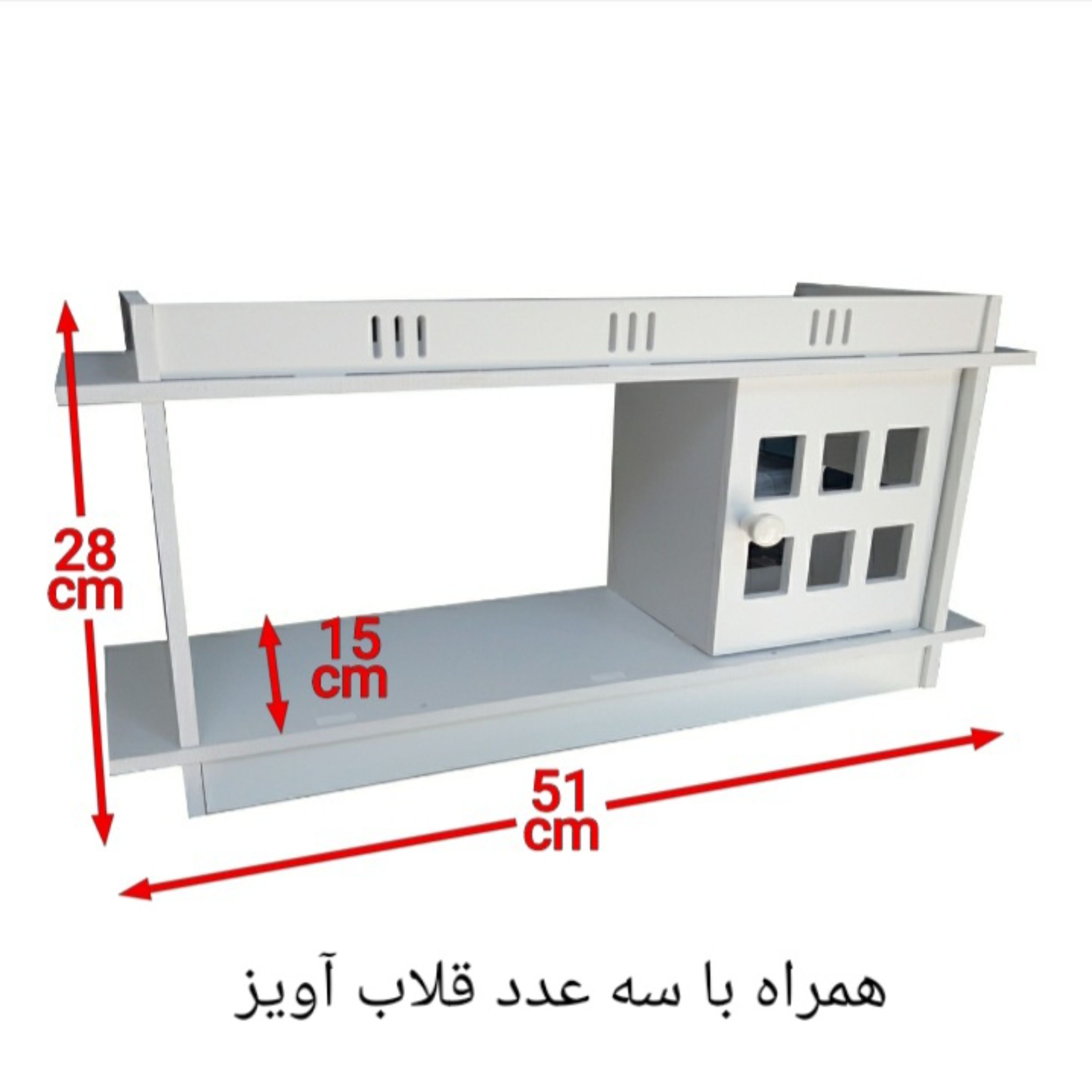 شلف همه کاره سایز بزرگ